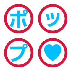 อีโมจิตัวอักษรวงกลมสีตัดกัน 015