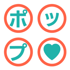 撞色圓圈字母表情貼 007