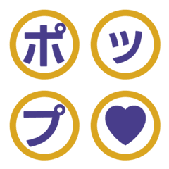 撞色圓圈字母表情貼 008