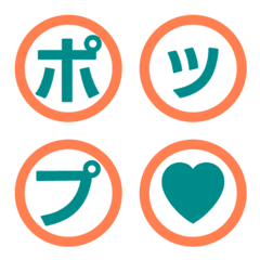 撞色圓圈字母表情貼 014