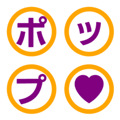 อีโมจิตัวอักษรวงกลมสีตัดกัน 011