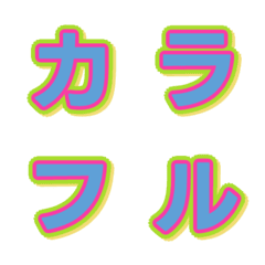 Contrast Variety Letter Emoji 009