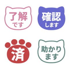 Kanji Bubbles/ cat face 306