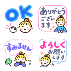 仲良しともだち お仕事絵文字 7