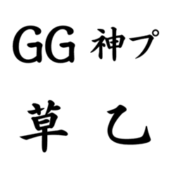 Hardcore Gamer Reaction Emojis