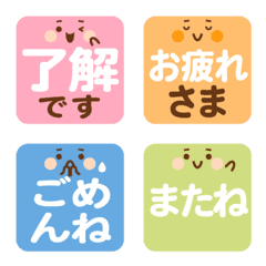 Spring color square face emojis