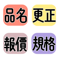 朱俐-公司常用語