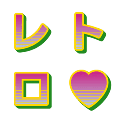 Retrowave 復古霓虹 字母表情貼 005