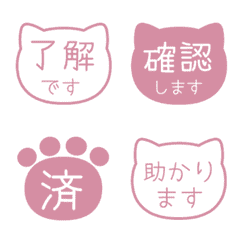 Kanji Bubbles/ cat face 309