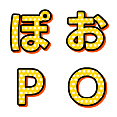 Letter Emoji ลายจุดพอปอาร์ต 003.