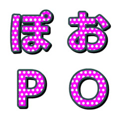 Letter Emoji ลายจุดพอปอาร์ต 009.