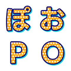 普普風圓點 字母表情貼 007