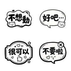 large letters I understand you.