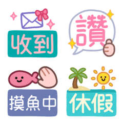 CUTE♡ 工作-活動實用標籤