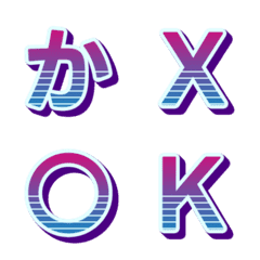 閃亮 Retrowave 字母表情貼 008