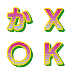 閃亮 Retrowave 字母表情貼 005