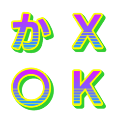 閃亮 Retrowave 字母表情貼 002