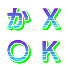 Animated Retrowave Letter Emoji 009