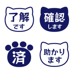 Kanji Bubbles/ cat face 272
