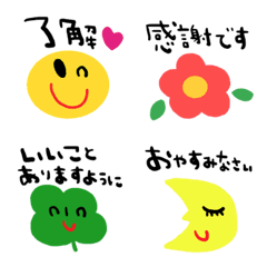 nenerinVariousemojiadultcutesimple563fix