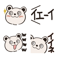 hicchame Emoji Part.5