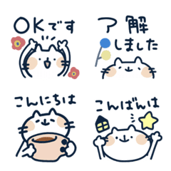 北欧✳︎白猫ちゃん敬語ミニスタンプ