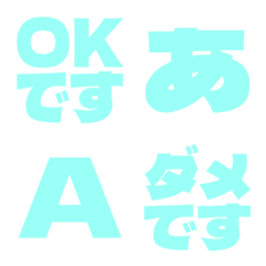 a-Emoji Deco Text(Kana-Alph...