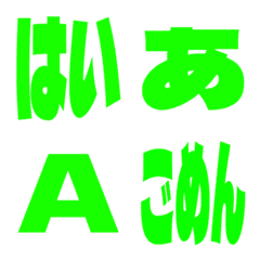 a-Emoji Deco Text(Kana-Alphanum) 2883