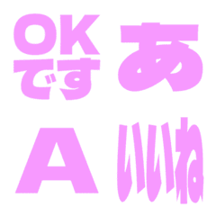 a-Emoji Deco Text(Kana-Alphanum) 2892