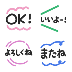 Daily Replies & Greetings