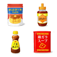 調味料　買い物リスト　絵文字