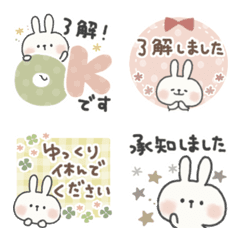 ず～っと使える＊日常＆敬語＊うさこサン＊