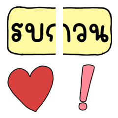 Office Lady Polite Words