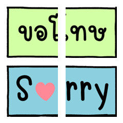 Cute Daily Chat Emoji