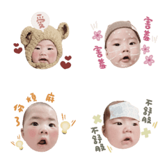 谷嚕嚕日常｜情緒小劇場 ①