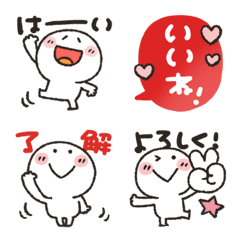 まるぴ★毎日使える日常