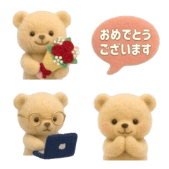 Cute fluffy emoji 12