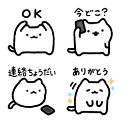 Cute white cat Emojis for Family