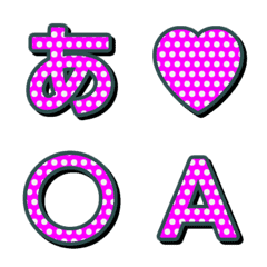 普普風圓點 動態字母表情貼 009