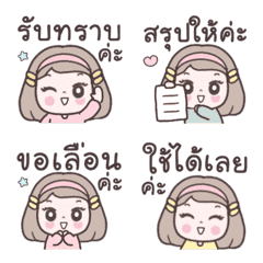 Meme EmojikuiNganNiaOffice