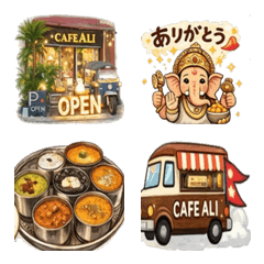 Cafe Ali emoji