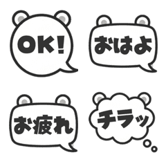 Quick Reply Bear Ear Bubbles