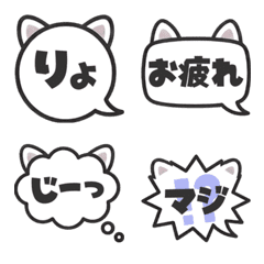Quick Reply Cat Ear Bubbles