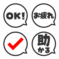 Quick Reply Simple Bubbles