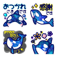 Gentle galaxy orca