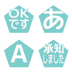 e-Emoji Deco Text(Kana-Alphanum) 1472