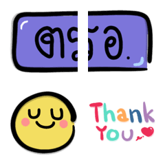 EMOJI Car Inspection Ver.2