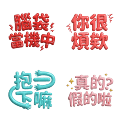 Large balloon emoji stickers