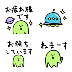 [Biepo] Honorific Aliyan emoji