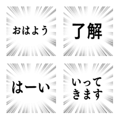 EVERY DAY SYUCYUSEN Emoji